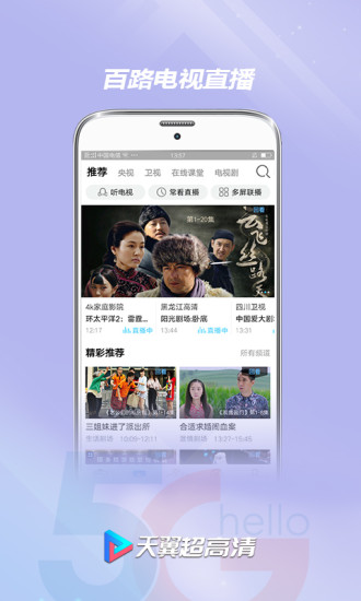 特黄特色一级无码免费视频:10-15-26-32-43-49E：12,关于特黄特色一级无码免费视频的探讨与解析