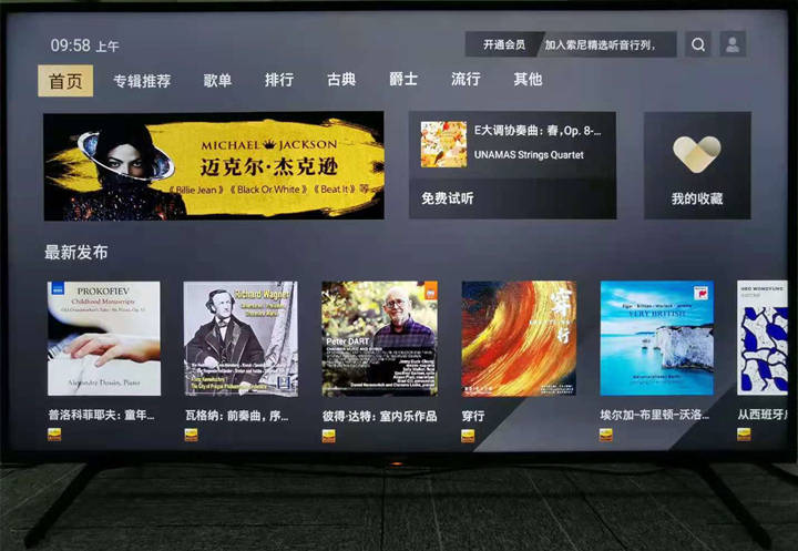 91天仙tv国产福利精品:07-21-30-39-46-47W：23,探索91天仙TV，国产福利精品的独特魅力