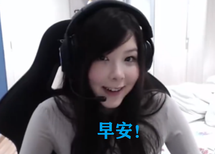 万古长青 第4页