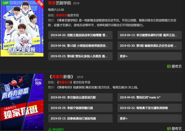 青春草在线视频观看:03-09-18-19-42-48V：02,青春草在线视频观看，一场关于时间与记忆的视听盛宴