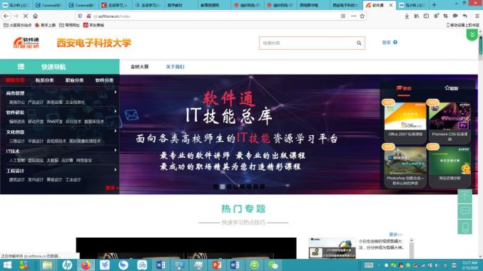 在线a毛片免费视频观看:01-06-33-34-46-48W：14,在线观看免费毛片视频，探索数字时代的娱乐新境界