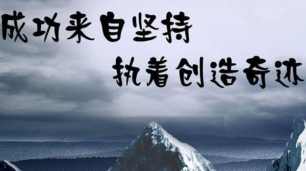 枝繁叶茂 第4页