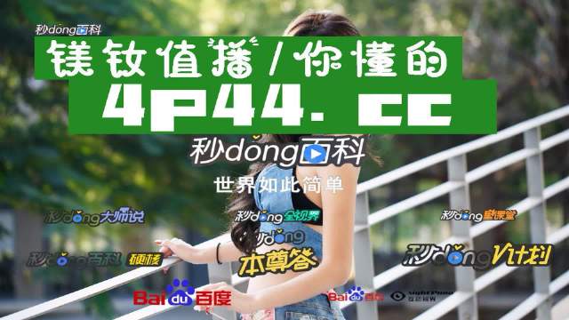 2019秋霞理论福利视频:11-20-23-26-32-47L：24,探索秋霞理论，福利视频的魅力与影响