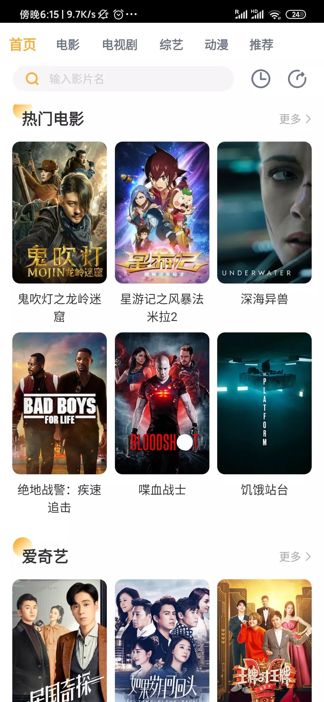 97精品伊人久久大香线蕉APP:15-16-18-37-39-45P：31,关于97精品伊人久久大香线蕉APP的探讨