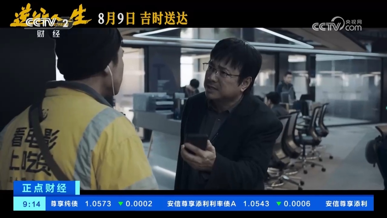 国产成A人片在线观看视频下载:13-15-18-23-34-45X：49,探索国产成人影片在线观看与视频下载的新世界，从青涩到成熟