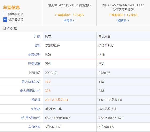 2025年3月 第8页