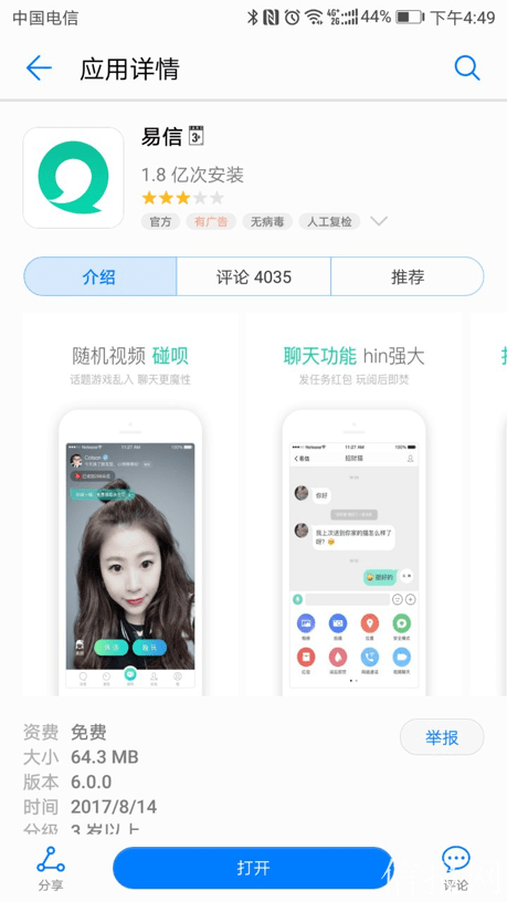 国产涩涩视频在线观看:05-23-26-28-36-41L：07,探索国产涩涩视频，一场视觉与情感的交织之旅