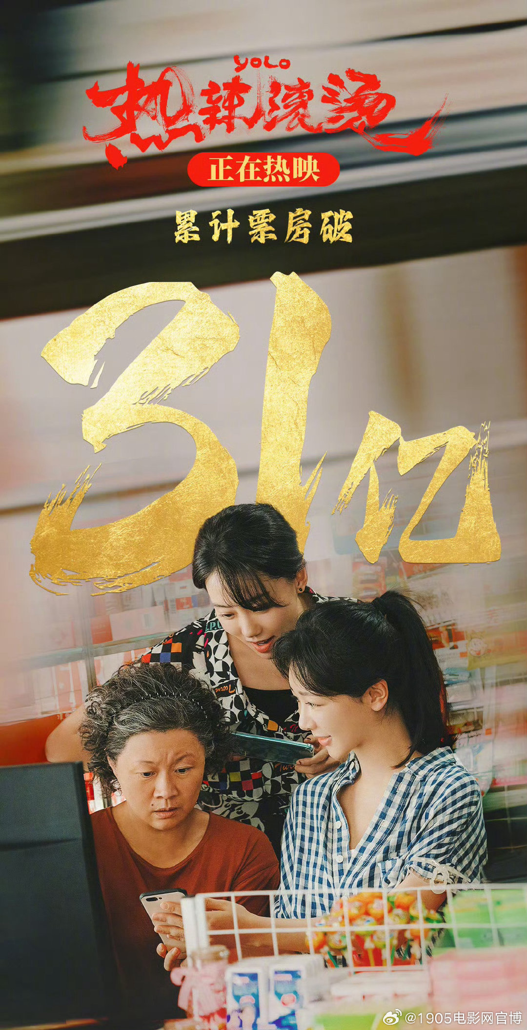 99热这里只有精品6国产免费:08-13-33-39-45-48M：40,探索精品之路，从99热到国产精品的历程