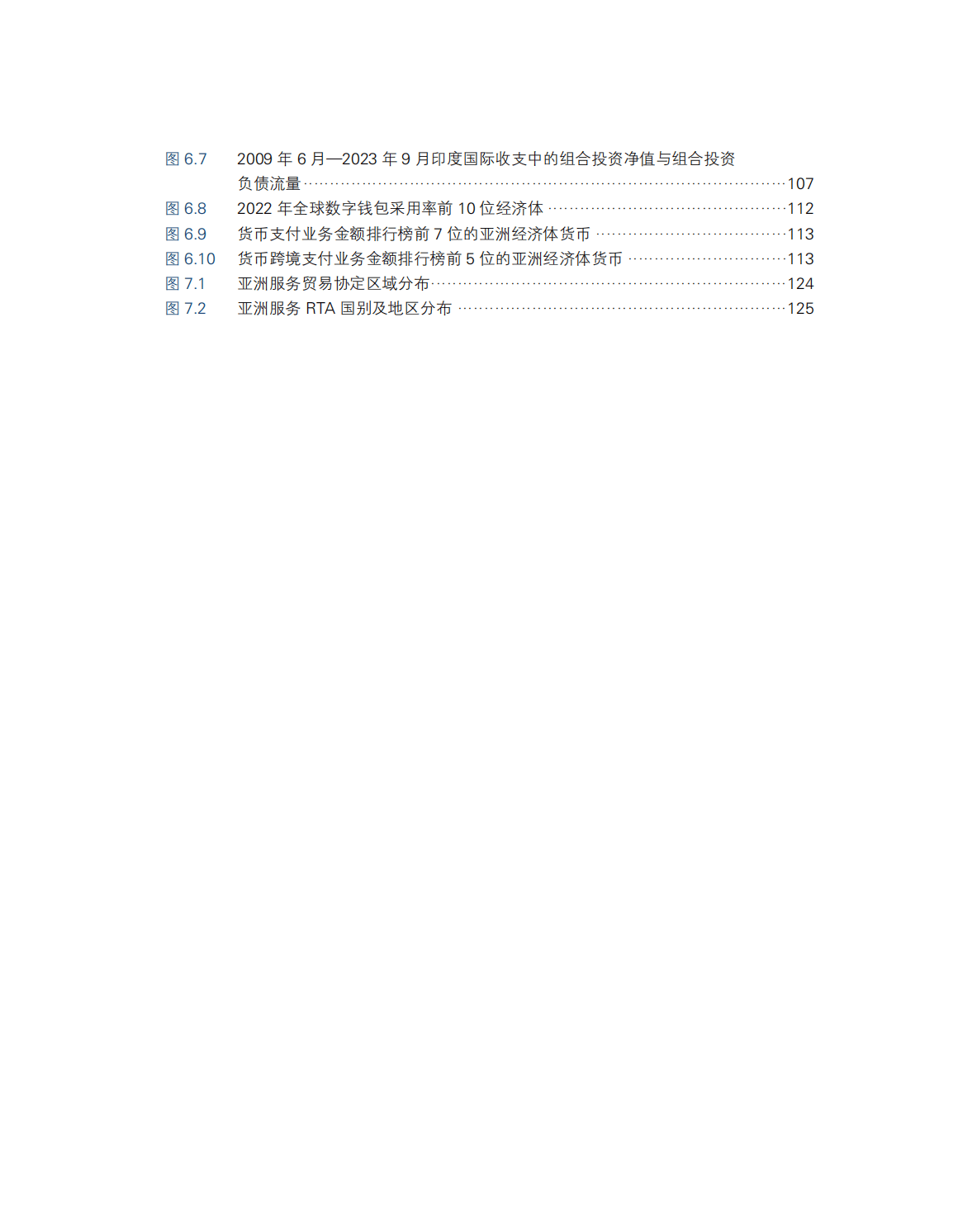 国产精品亚洲а∨天堂2021:02-13-17-28-29-46N：45,国产精品的崛起与亚洲α∨天堂的演变——2021年观察报告