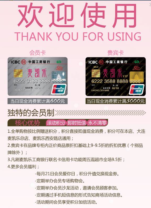 金灿灿 第4页