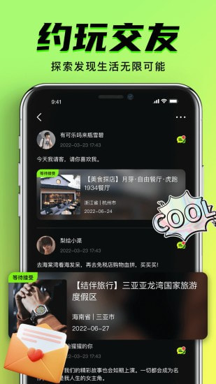 黔驴技穷 第4页