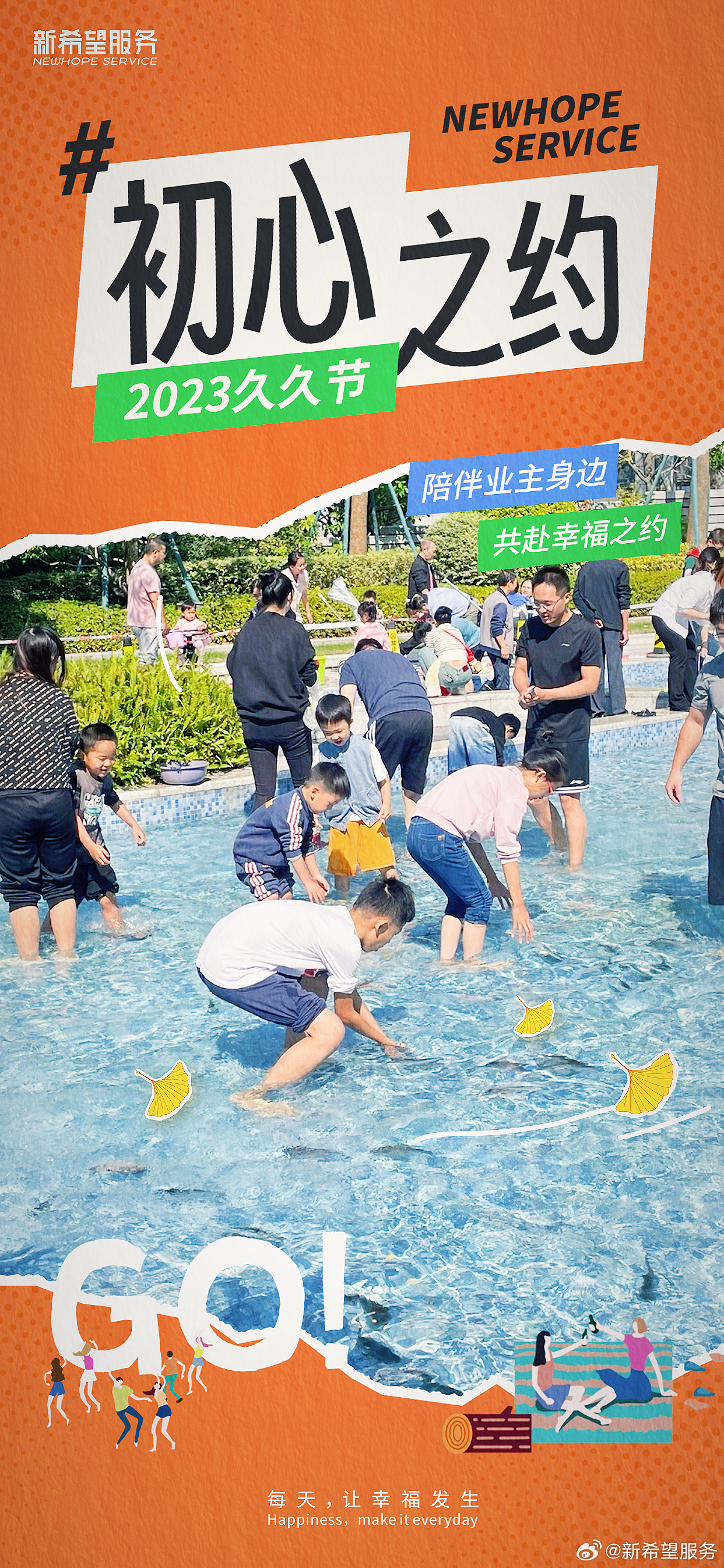 柠檬黄 第3页
