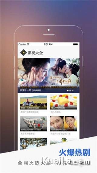 亚洲精品成人福利网站app:15-20-25-37-43-48T：23,探索亚洲精品成人娱乐网站app的独特魅力与挑战