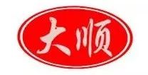 99久久亚洲综合精品:09-17-19-22-40-45N：23,探索亚洲精品之旅，一场跨越时空的文化盛宴
