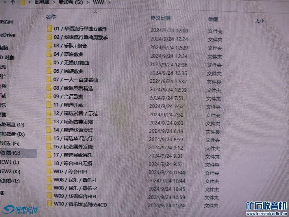 毛片TV网站无套内射TV网站:06-16-18-23-32-37T：20,毛片TV网站与无套内射TV网站，深度探讨与理性思考