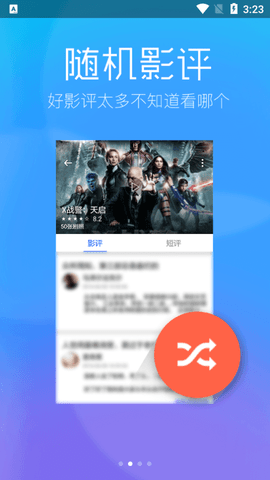 黑乎乎 第5页