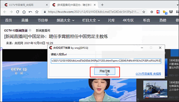 永久黄网站色视频免费:08-13-18-41-45-46M:11,探索永久免费黄网站色视频,一场深度解析与体验之旅(关键词,永久黄网站色视频免费: 08-13-18-41-45-46M,11)