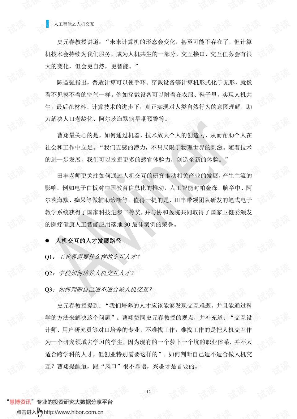国产a级毛片:12-21-23-29-35-37Y：47,国产影视产业的新探索，从A级毛片看行业变迁与多元发展（关键词，国产A级毛片、特定日期及多元内容）
