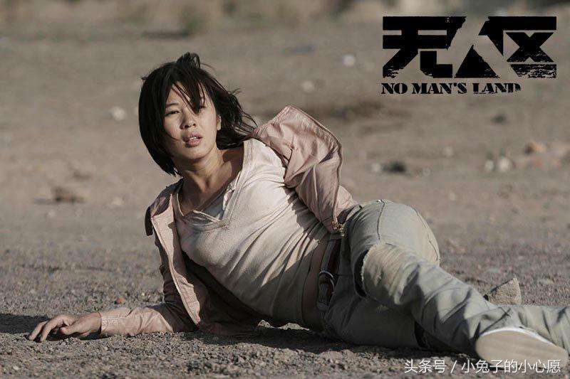 精品无人区无码乱码大片国产:01-06-27-41-42-48Z：04,关于精品无人区无码乱码大片国产的探讨