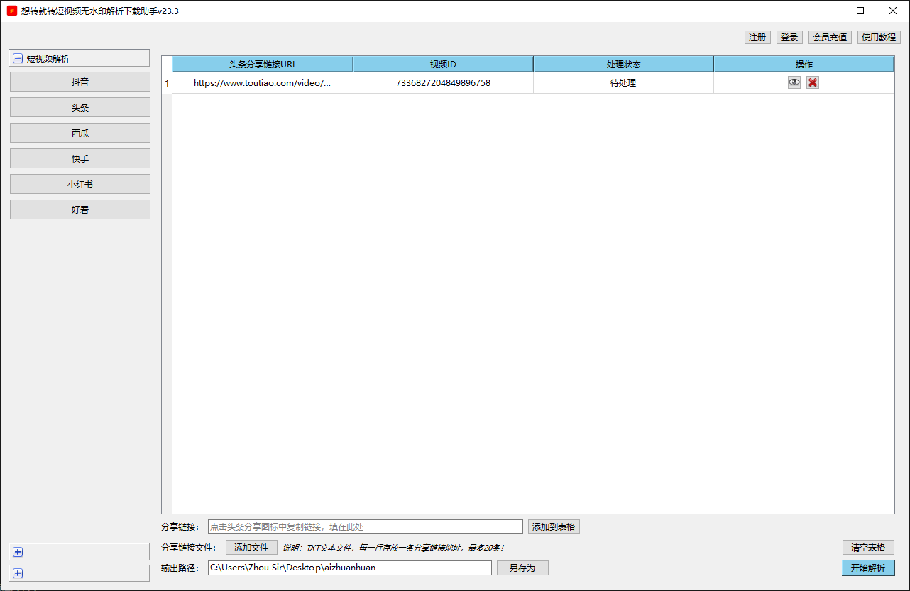 国产精品视频二区不卡:04-05-11-14-17-23R：26,国产精品视频二区流畅无阻，深度解析与体验分享