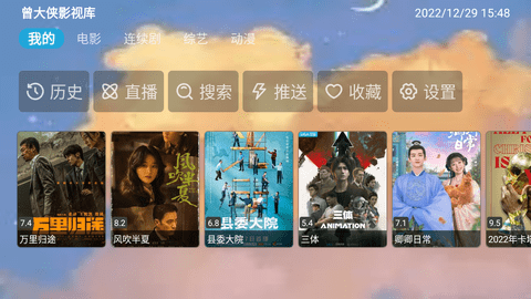 免费观看无遮挡WWW的视频:08-13-33-39-45-48M：40,免费观看无遮挡WWW的视频，探索数字时代的影视娱乐新境界