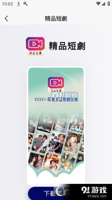 91精品全国免费观看免费在线观看:05-07-16-30-38-45H：19,探索在线观看，91精品全国免费影视资源的全新体验之旅