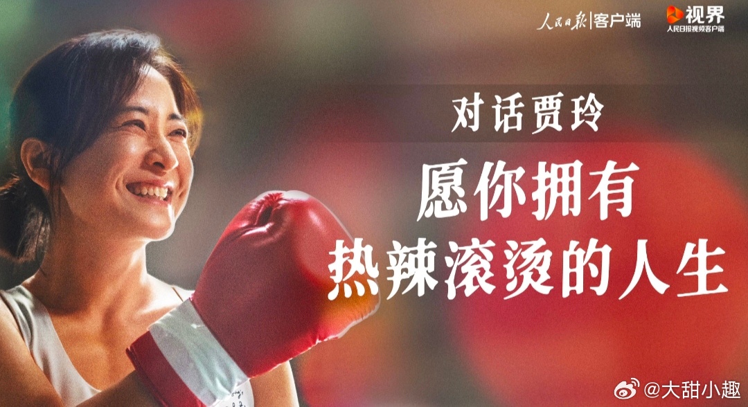 狠狠躁夜夜躁人人爽天天天天97:02-03-24-28-30-44D：02,狂热激情下的探索，一种生活态度的深度解读