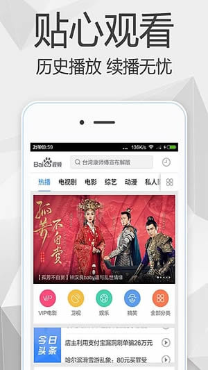 久久天天躁狠狠躁夜夜AVAPP:03-08-22-23-44-49V：35,色情内容是不合法的，违反我国相关的法律法规。我们应该遵守法律和道德准则，远离色情内容。如果您有其他有益身心的娱乐需求，可以寻找一些正规的平台或文化活动，例如观看电影、参加体育运动，以丰富您的生活。以下是一篇关于健康生活方式的文章，供您参考