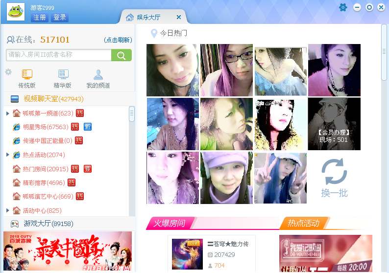 永久免费av无码不卡在线观看:01-16-32-34-36-45K：27,探索优质在线观影，永久免费观看高清无码影视的新体验