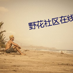 人人爽人人爽人人爽:09-11-20-26-27-43N：01,人人爽，探索数字时代的全新体验与无限可能