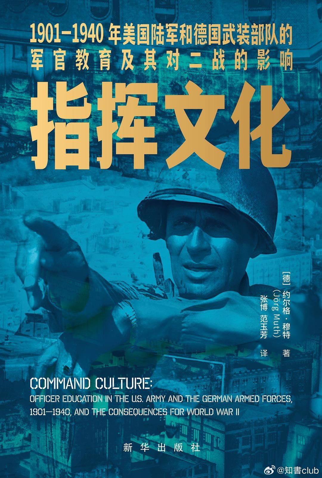 欧美性大战久久久久久:05-06-08-27-33-35K：22,欧美性大战，历史、文化、社会视角下的深度探讨（文章）