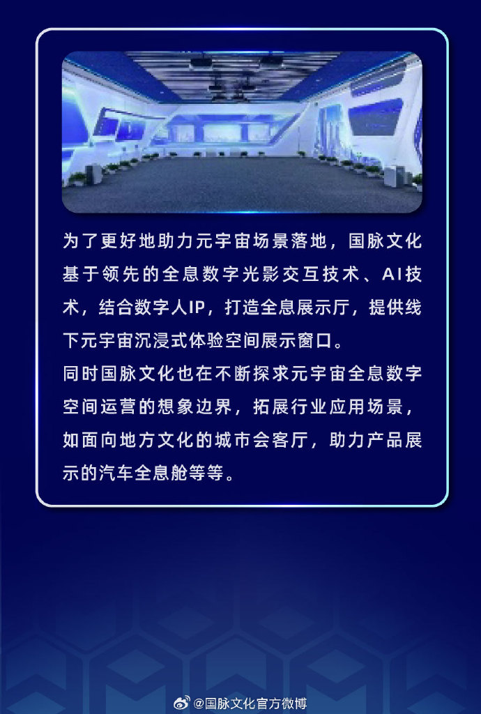 国产区图片区小说区亚洲区:07-14-19-28-37-42V：28,探索多媒体时代的文化交融，国产区、图片区、小说区与亚洲区的深度解析（07-14-19-28-37-42V，28）
