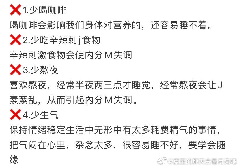 天天躁狠狠躁狠狠躁夜夜躁:03-11-42-43-45-47U：25,天天躁狠狠躁狠狠躁夜夜躁，探索一种生活态度的多维度解读