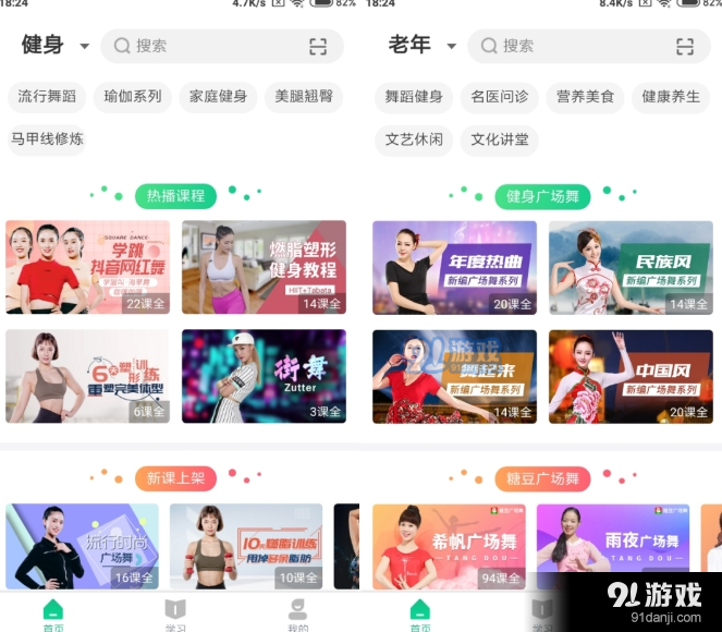 国产情侣2020免费视频:10-13-24-25-29-45B：42,关于国产情侣视频的探索，免费观看下的情感共鸣（2020版）