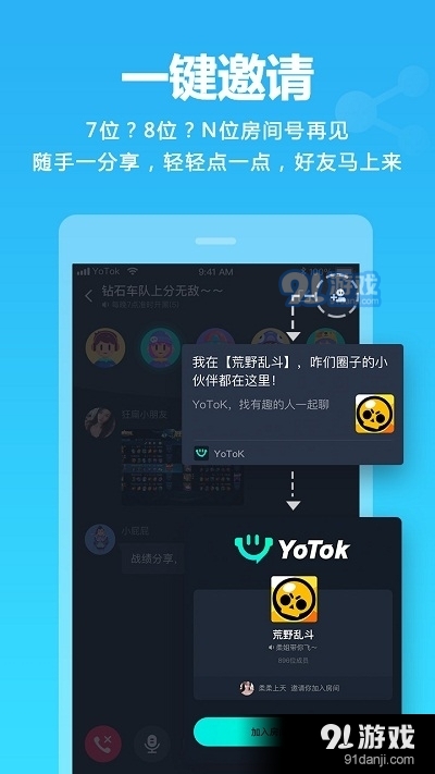 雪白 第4页