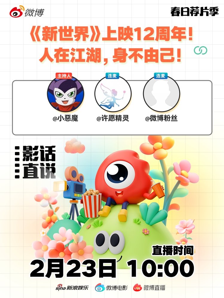 24小时免费直播在线观看:12-13-17-24-27-28J：03,探索无限精彩，24小时免费直播在线观看的新世界——以12-13-17-24-27-28J，03为指引