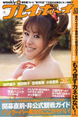 燕语莺声 第4页