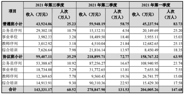 2025年4月2日 第26页