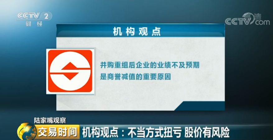 龙凤呈祥 第3页