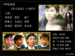 无码专区男人本色:07-16-19-36-37-45L：20,无码专区男人本色，探索真实与魅力的交汇点