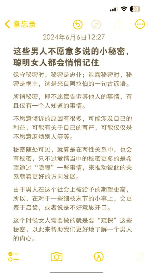 性久久久久久:05-09-10-12-22-45E：42,性久久久久久，探索人性深层与多元表达