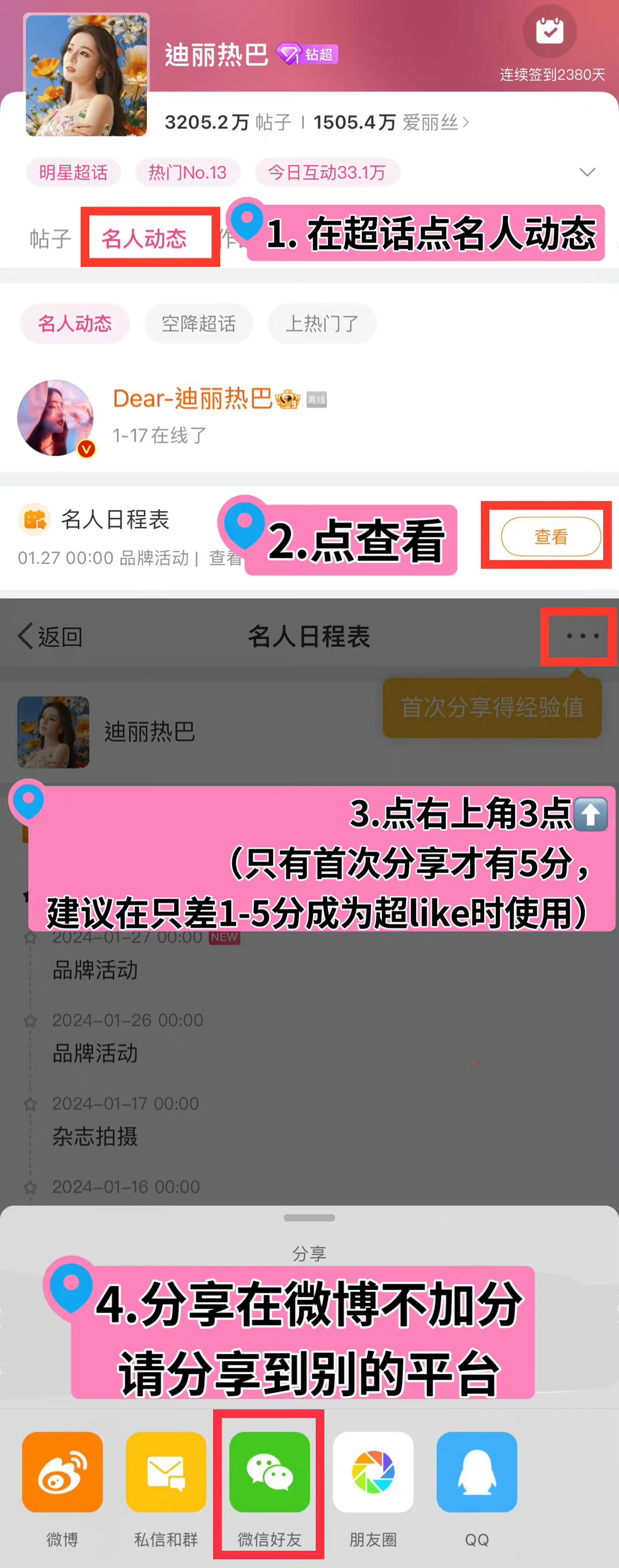 狠狠色综合网站久久久久久久:08-09-16-21-23-40Y：03,关于狠狠色综合网站的一些深度探讨与理解