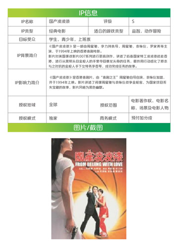 国内精品久久久久久久小说:03-11-15-31-43-45R：10,国内精品久久久久久久小说，探索文学世界的无尽魅力与深度