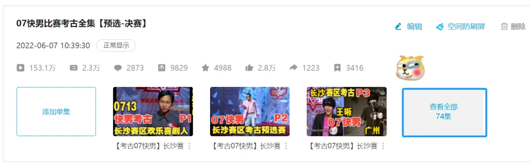 国产综合色在线视频区:05-07-24-25-39-41H：29,关于国产综合色在线视频区的研究与探索，特定日期内容的深度剖析