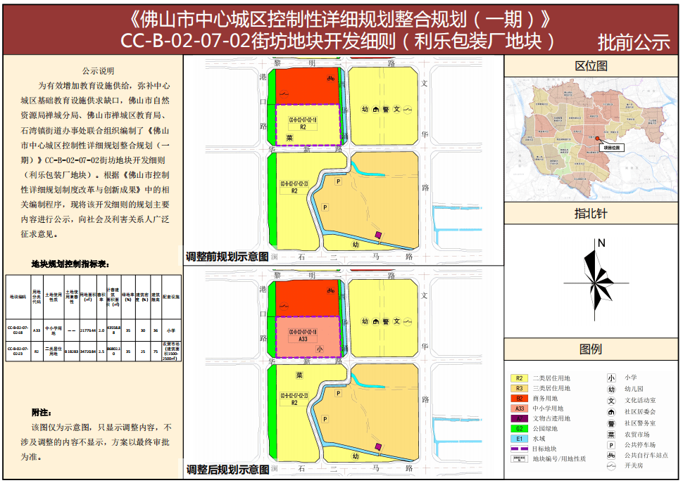 国产一区二区精品久久呦:06-10-18-28-44-46U：23,国产一区二区精品的演变与探索，历久弥新