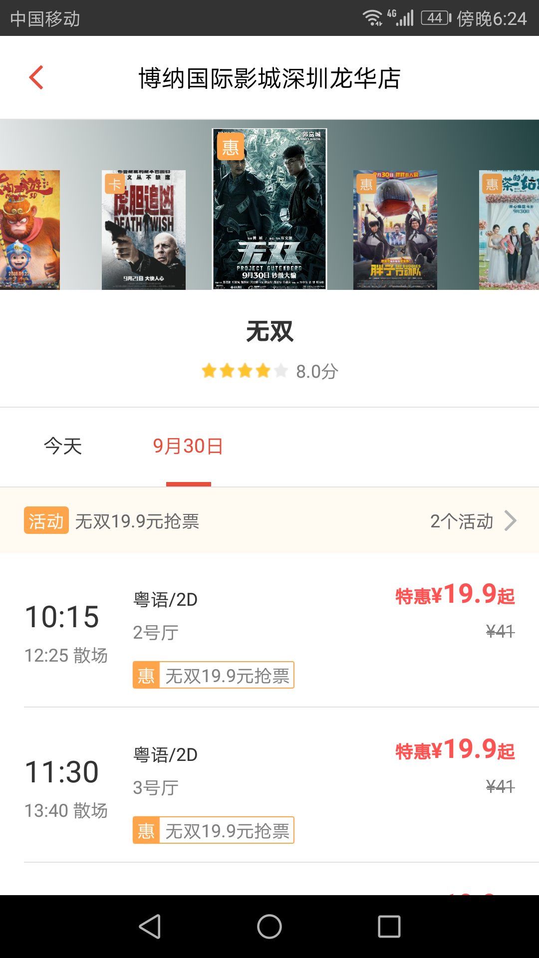 91福利一区日本精品国产:09-22-30-35-38-39F：42,探索日本与国产精品，一场文化与技术的交融之旅（关键词，91福利一区、日本精品国产等）