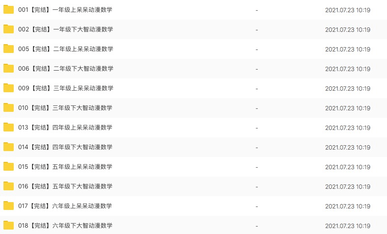 国产普通话刺激视频在线播放:07-13-18-22-35-49A：17,国产普通话刺激视频在线播放，探索与赏析