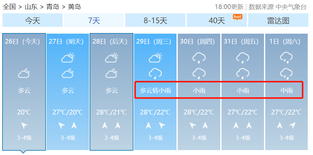 国产一卡2卡3卡四卡精品网站:09-11-20-26-27-43N：01,国产一卡2卡3卡四卡精品网站，探索与赏析