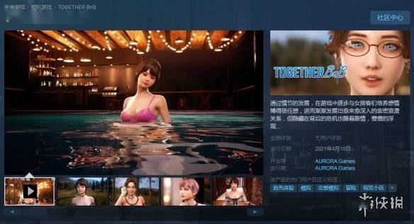 国产成人午夜精品一区二区三区:02-24-37-40-45-49T：41,国产成人午夜精品一区二区三区，深度探索与体验分享（文章标题）