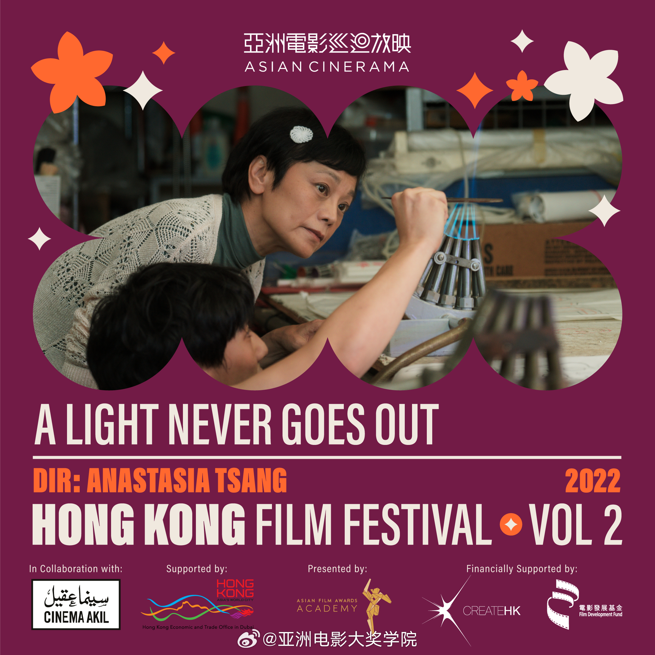 国产V综合V亚洲欧:02-05-25-26-41-44P：22,国产影视与亚洲欧洲的综合魅力，一场视听盛宴的探讨